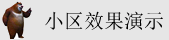 操学生妹的逼逼视频